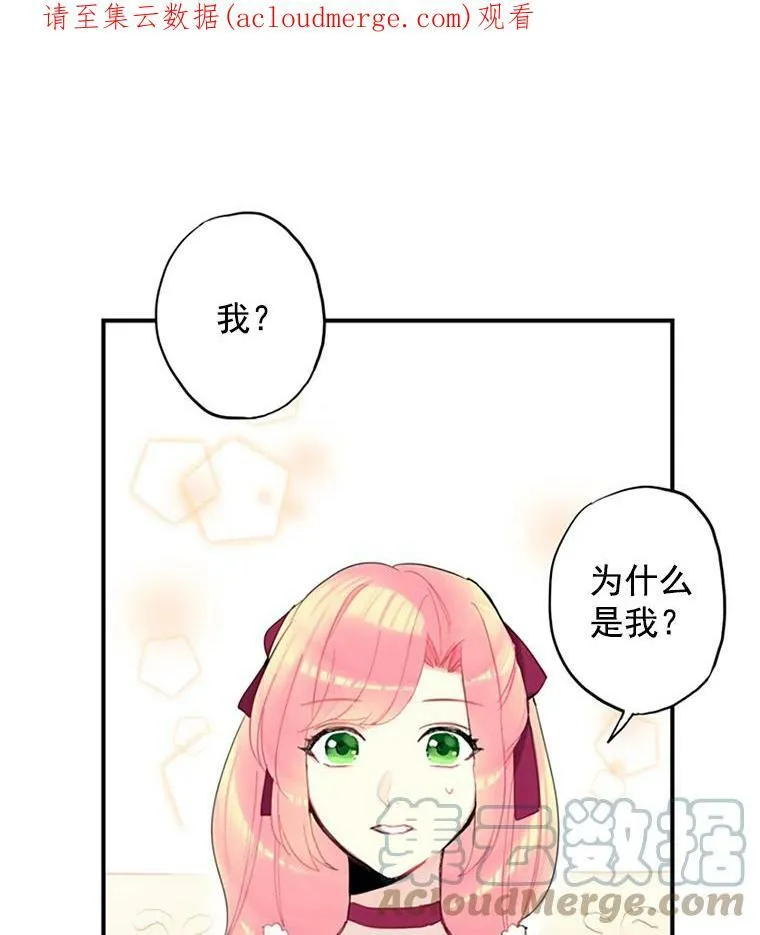 12.回信85