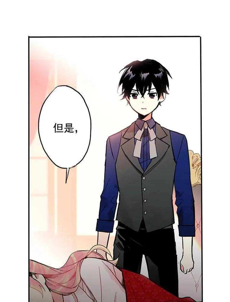 2.生病76