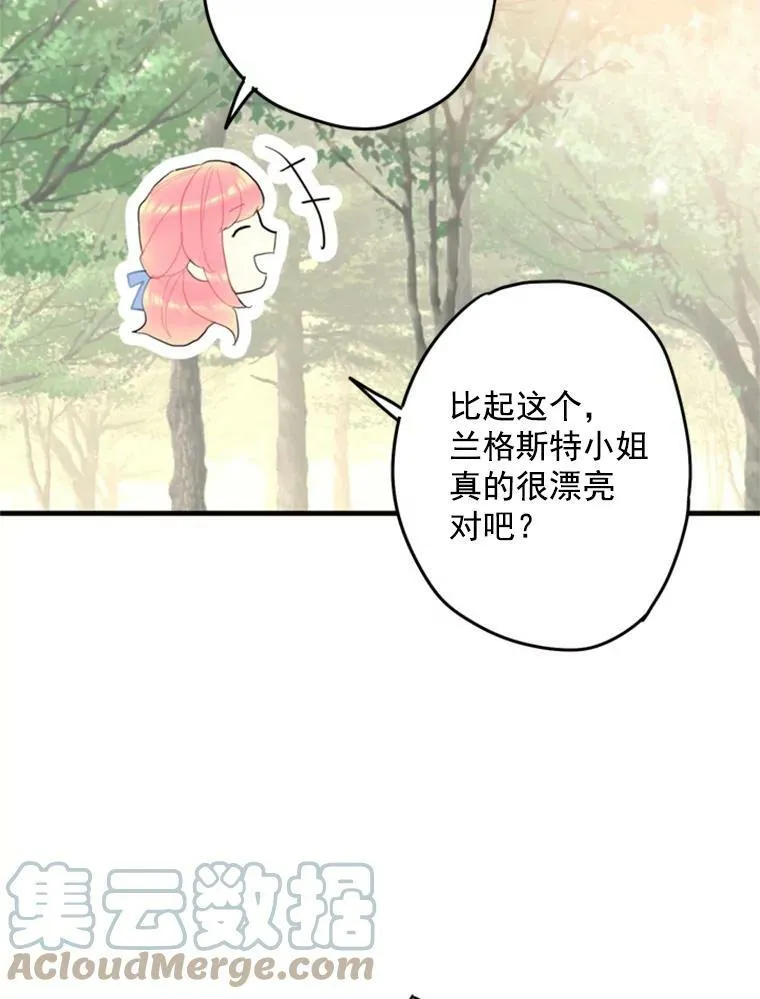 24.争吵48