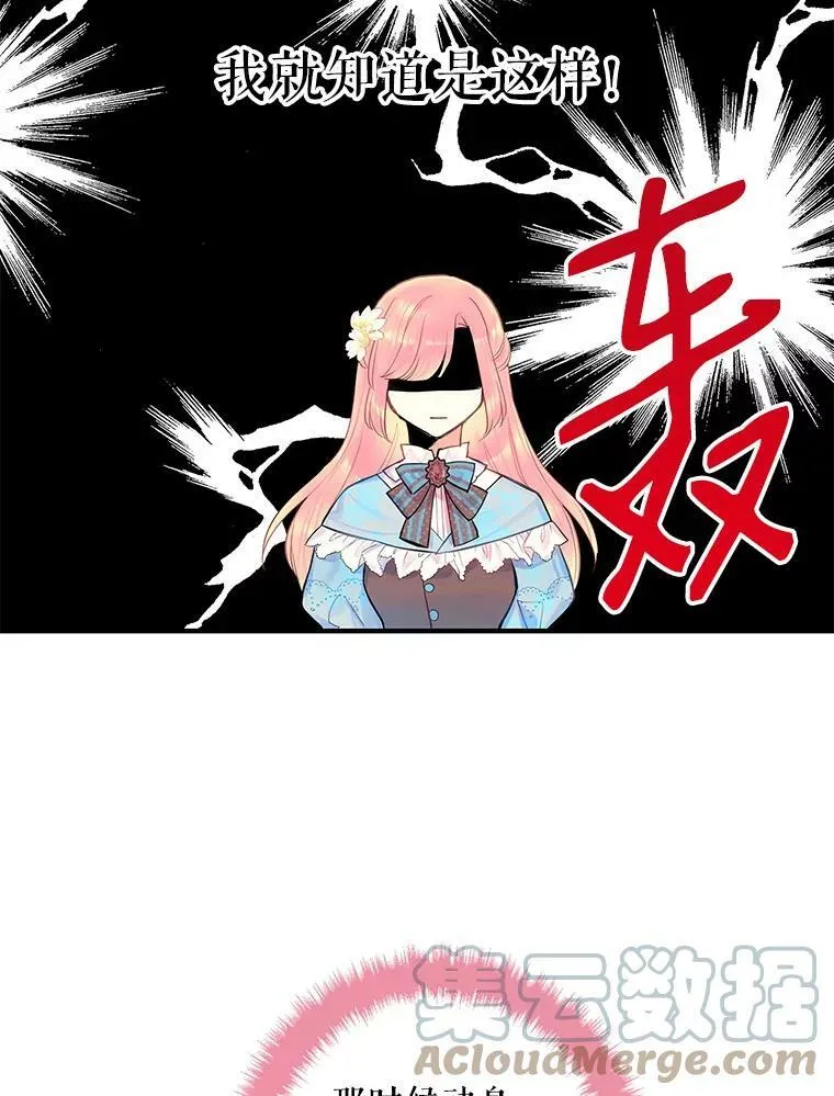 73.出征在即42