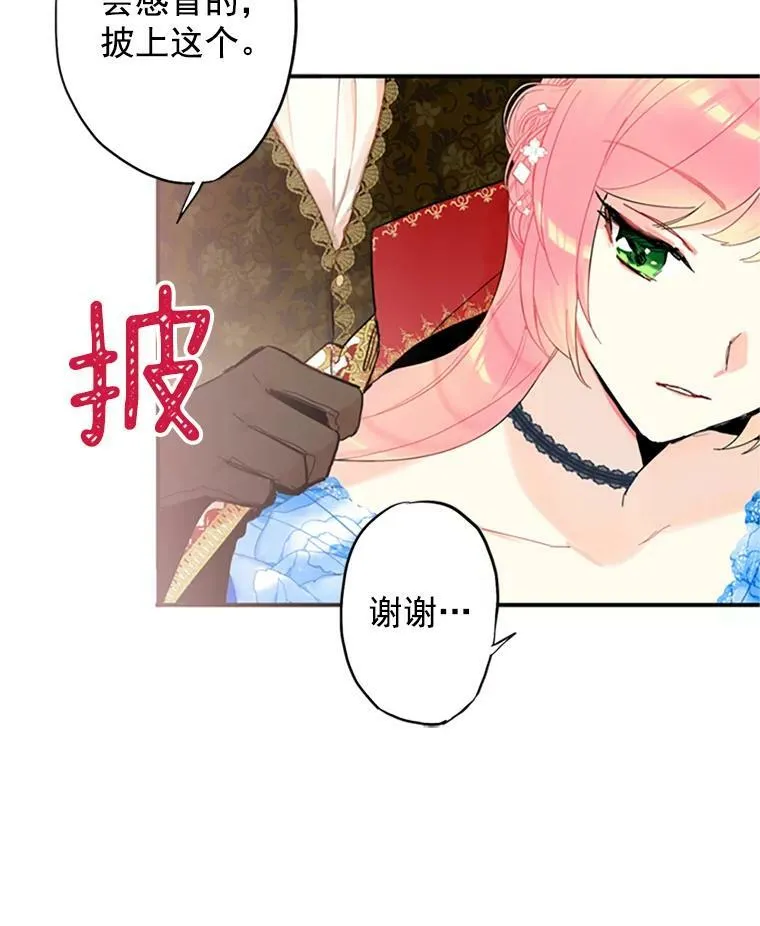 9.舞会77