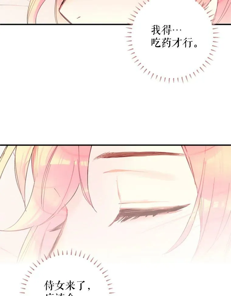 2.生病26