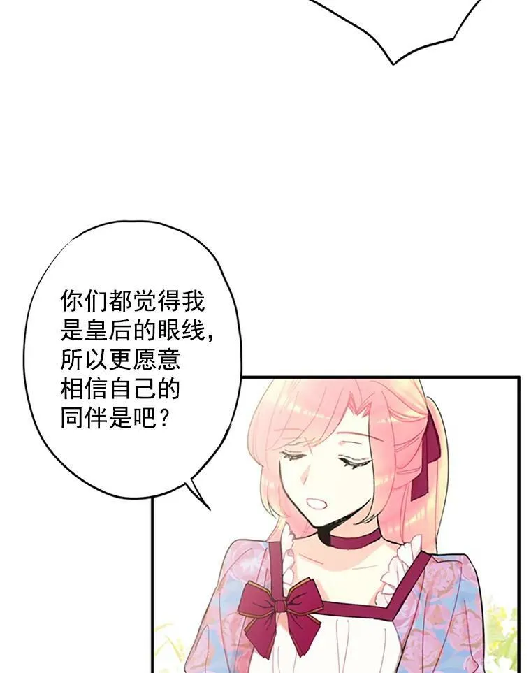 12.回信32