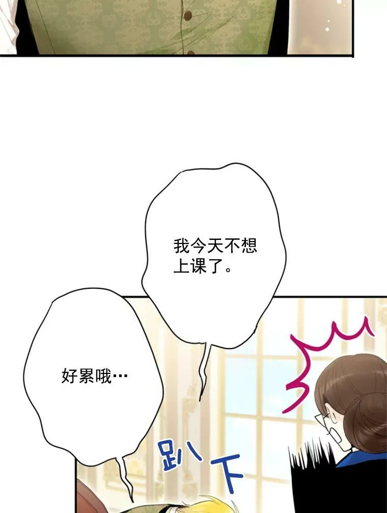 35.二皇子的心思4