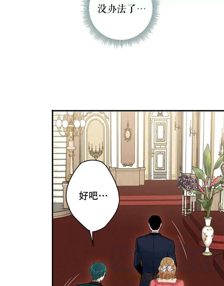 102.应酬78