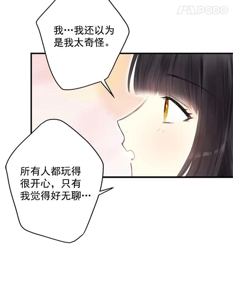 33.隐患7