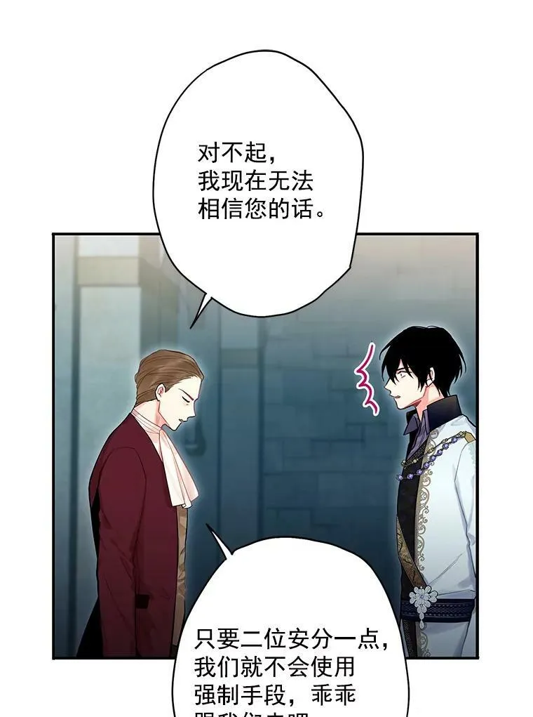 70.危机56