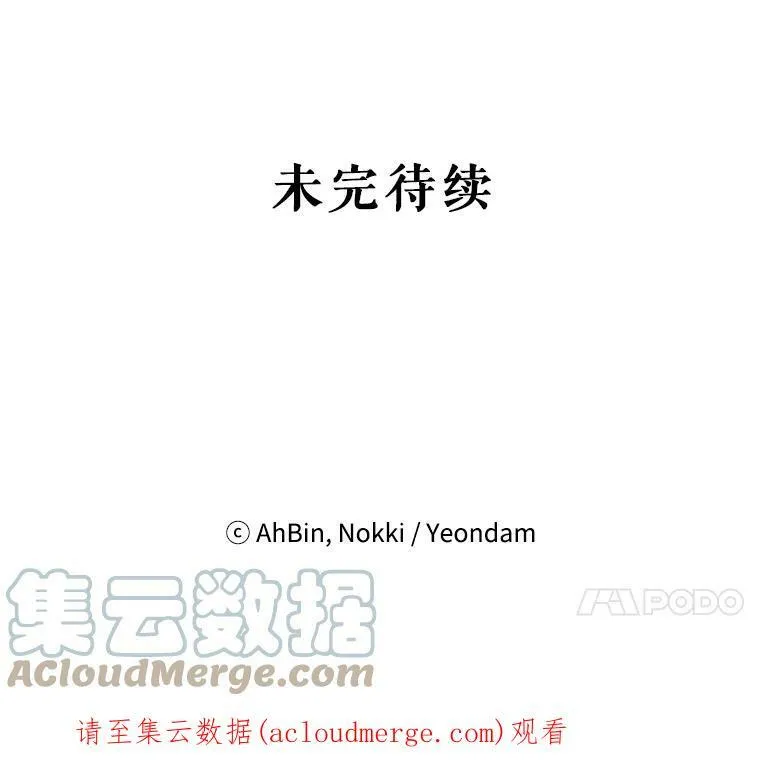 100.诱惑84