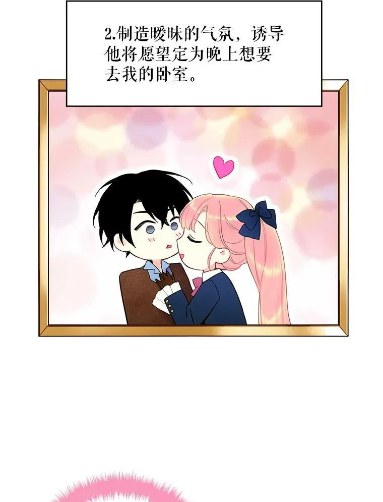 88.启发58
