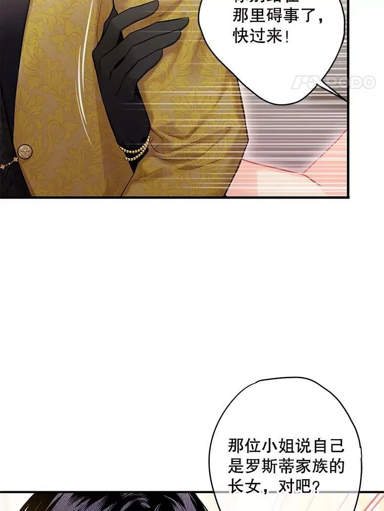 101.庆祝宴61