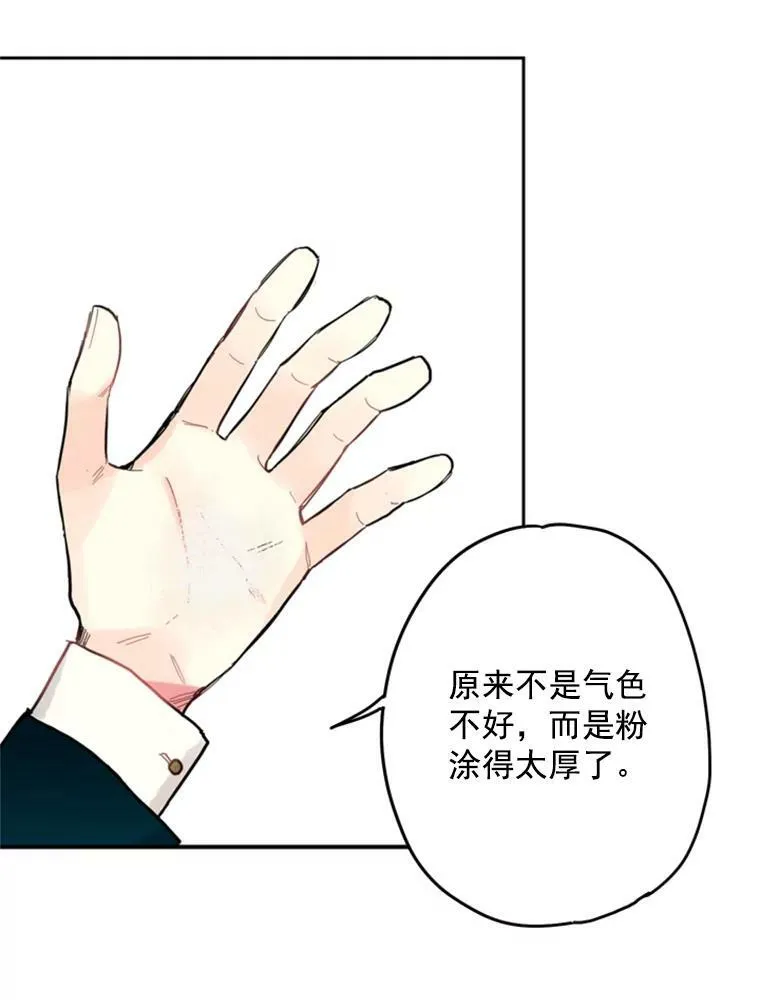 21.舞会21