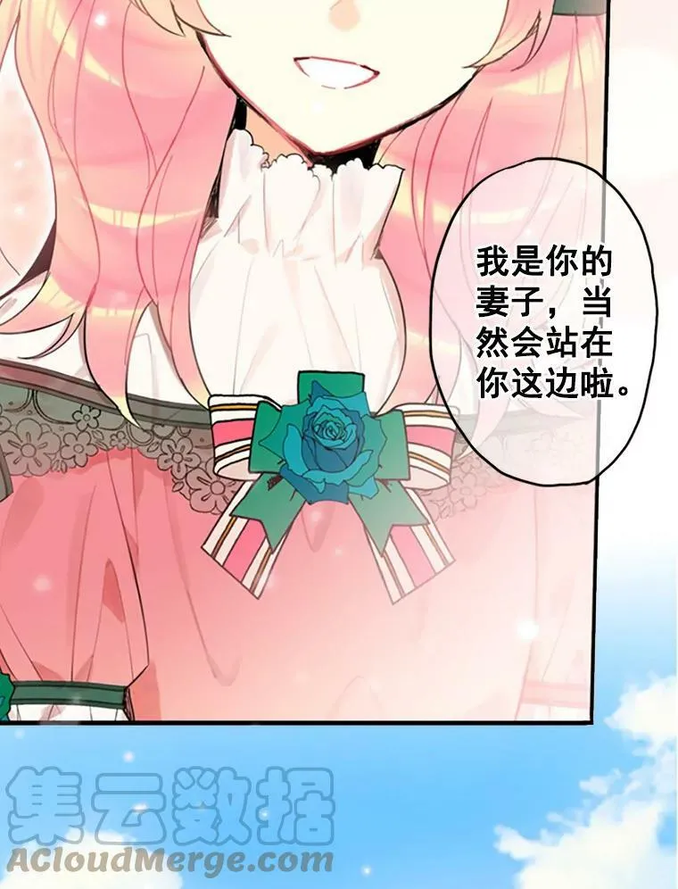0.攻略男主14