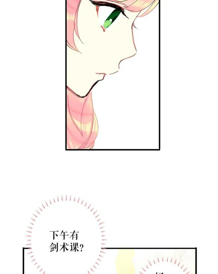 3.威严68