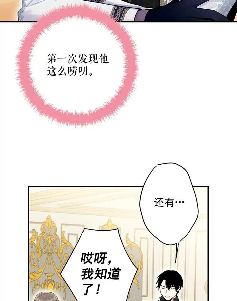 66.宴会前的准备34