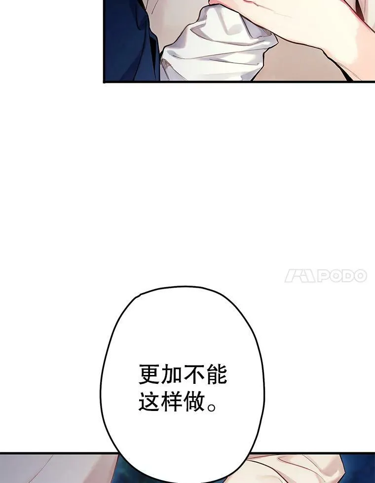94.错过77