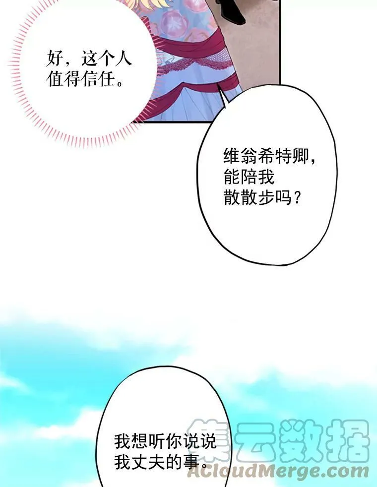 12.回信12