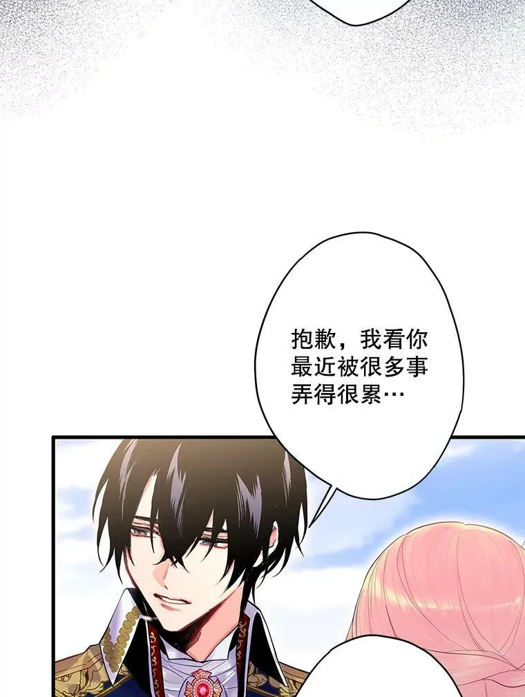 73.出征在即73