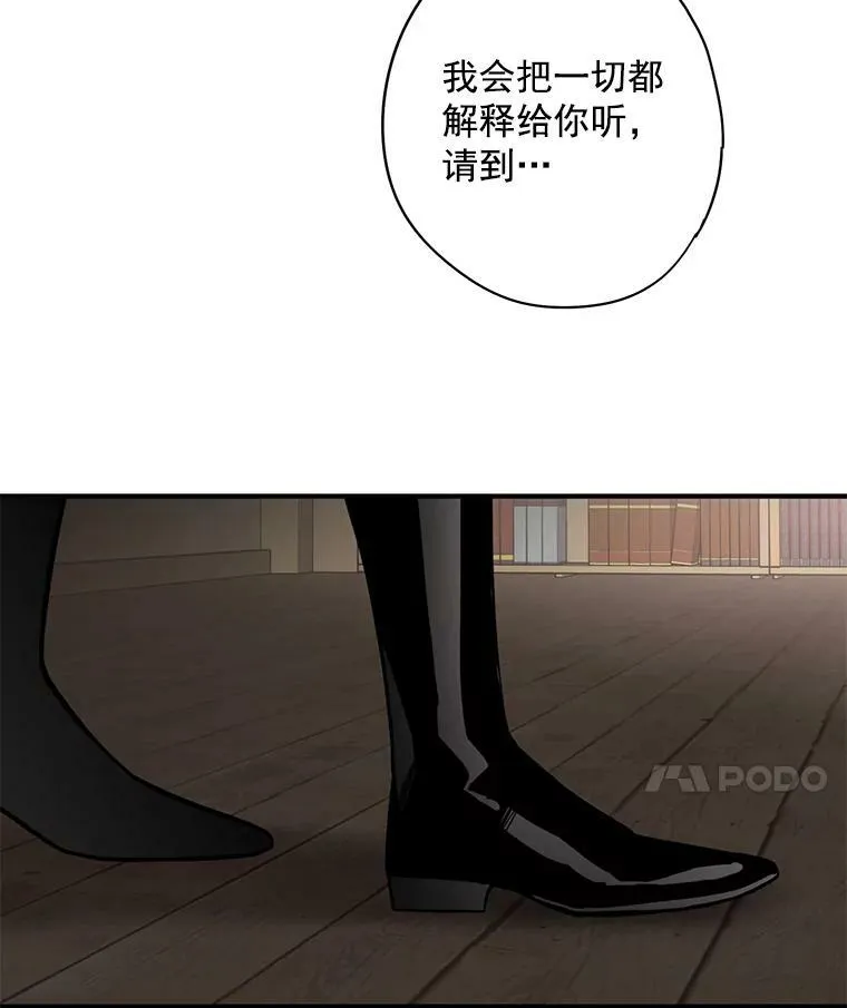 48.失而复得的日记71