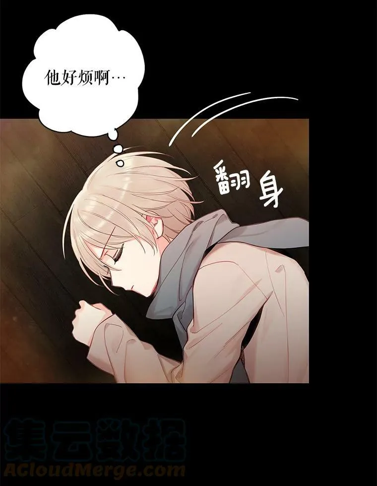 82.活下去的理由18