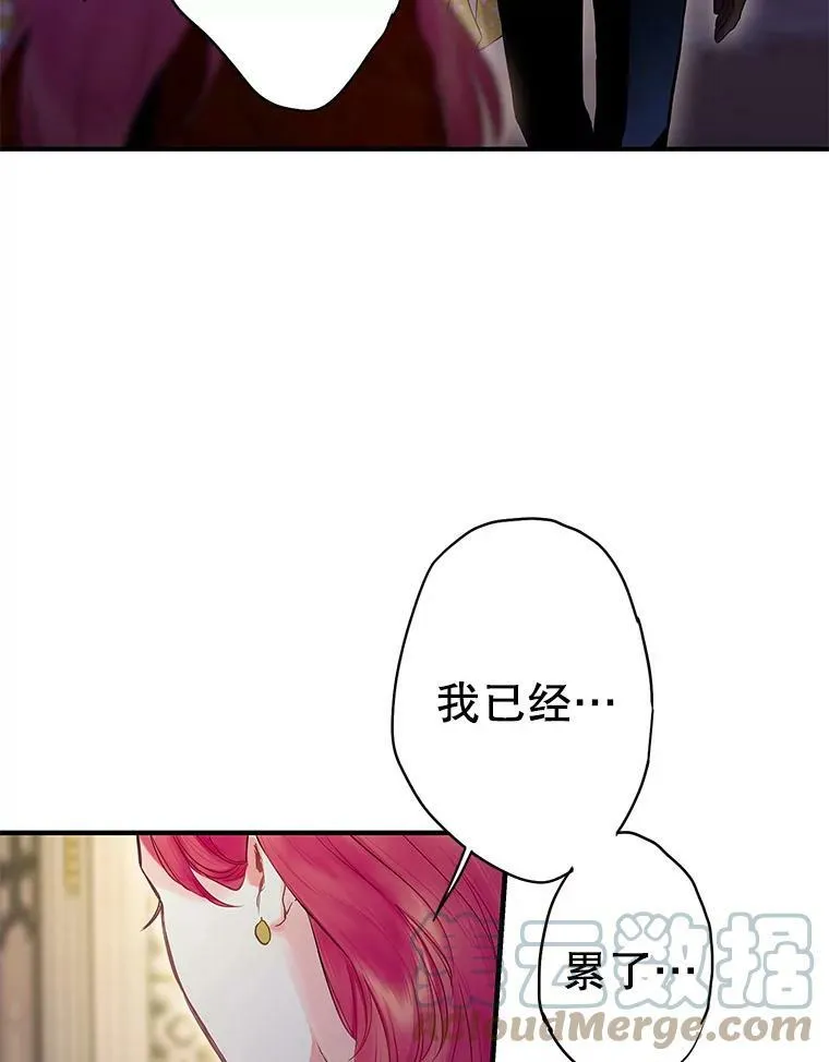 87.躲避75