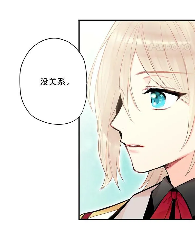 48.失而复得的日记68