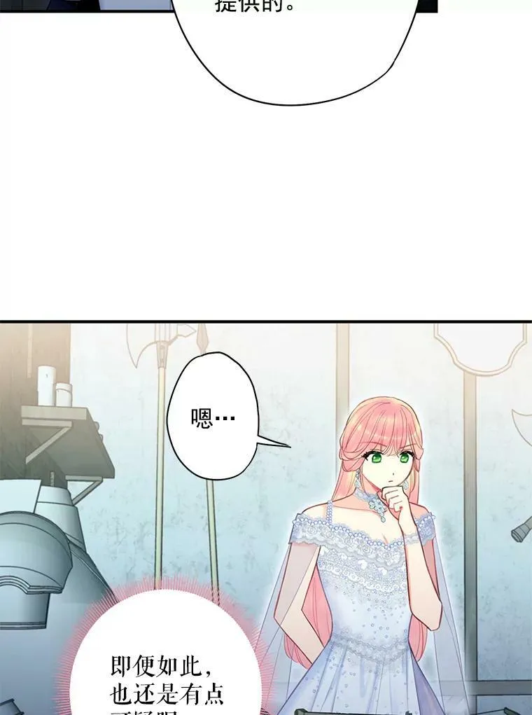 69.秘密通道54
