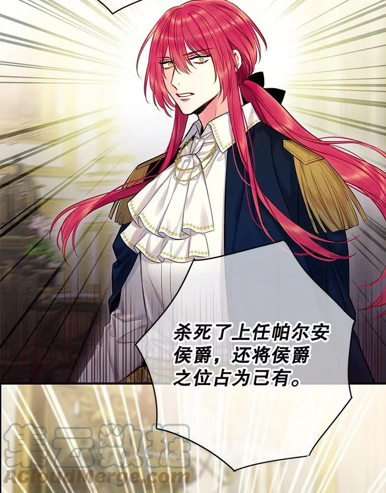 111.交锋63