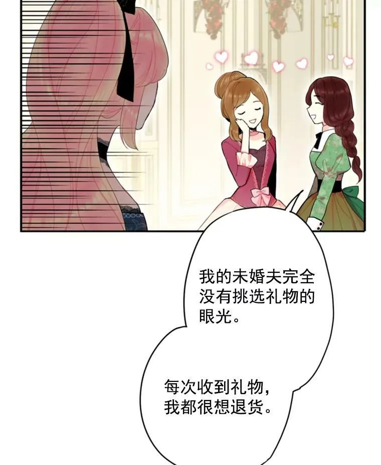 29.礼物46