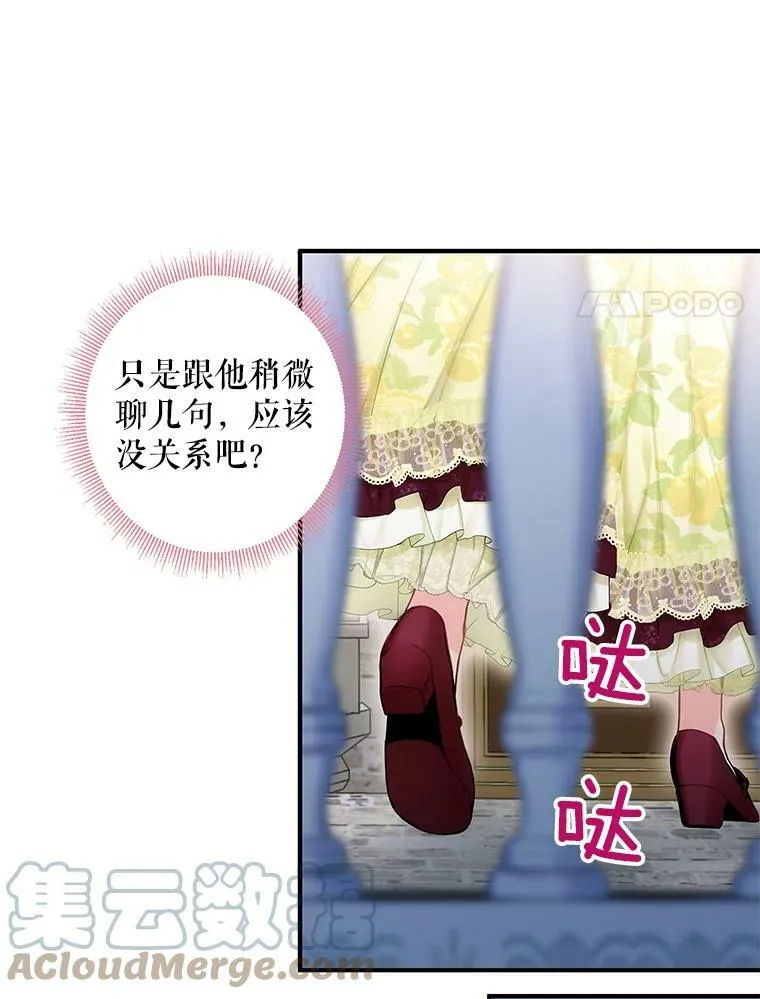 87.躲避18