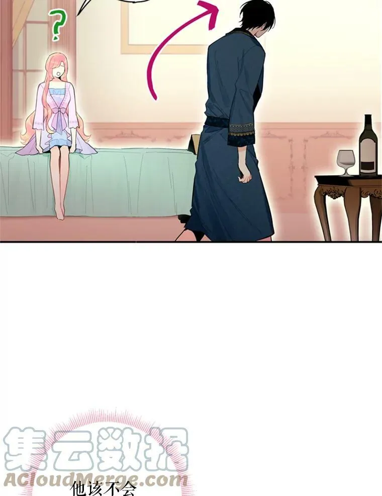 39.提出离婚12