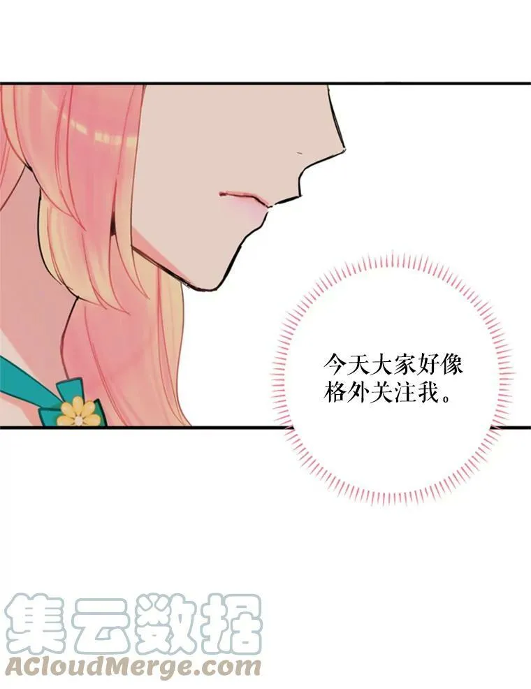 21.舞会36