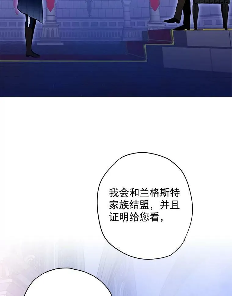 50.结盟47