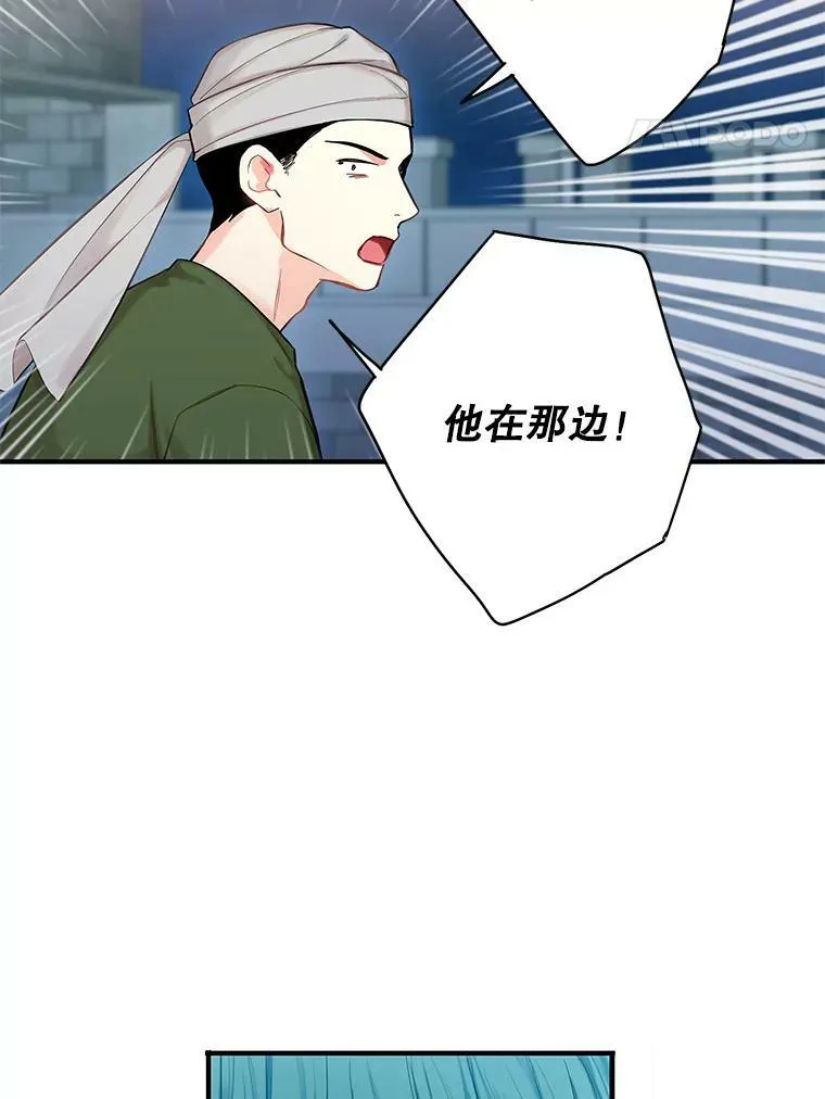 110.威逼利诱80