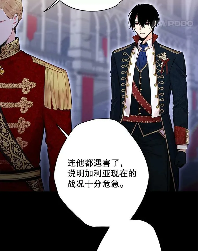 73.出征在即20