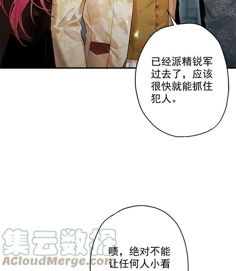 69.秘密通道84