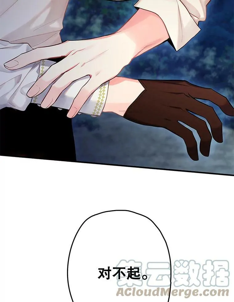 94.错过78