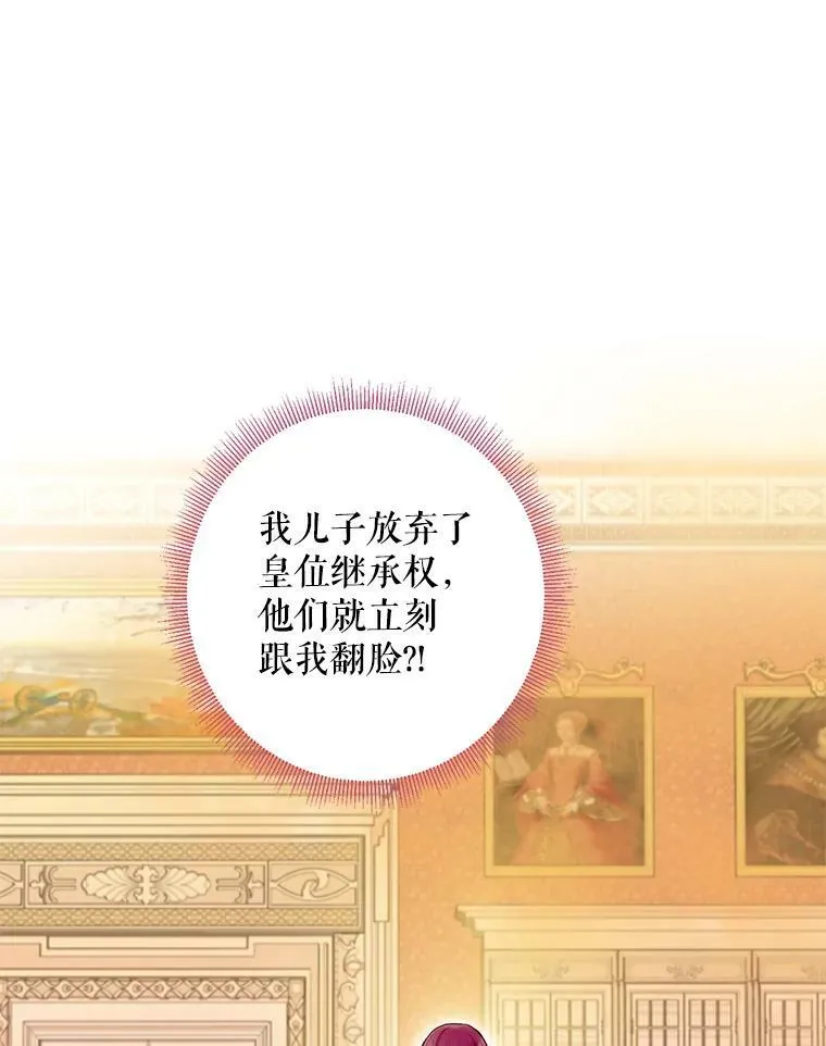 87.躲避62