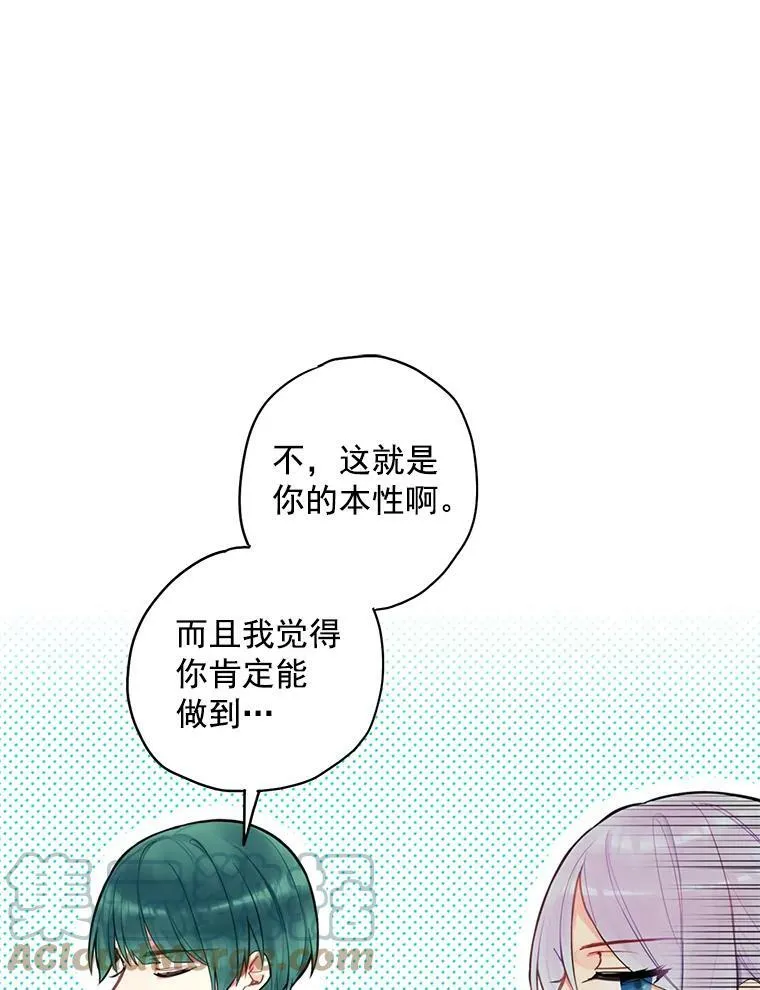 50.结盟30