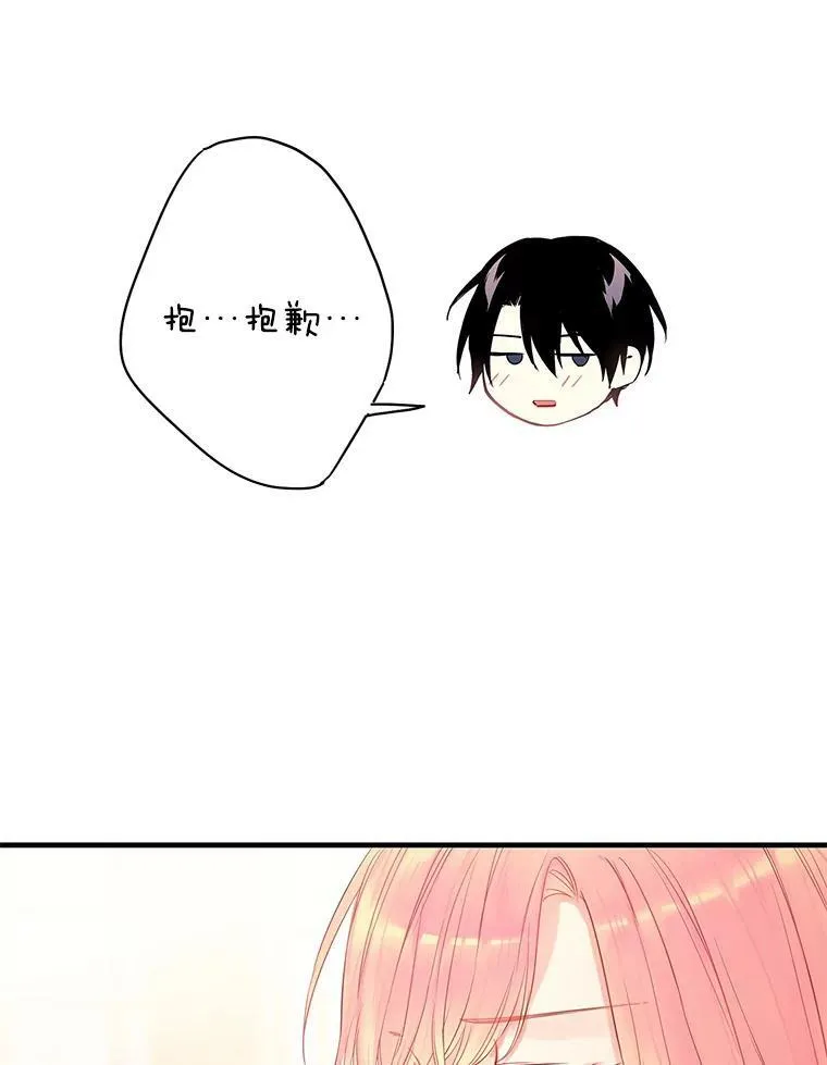 76.坦白之夜64