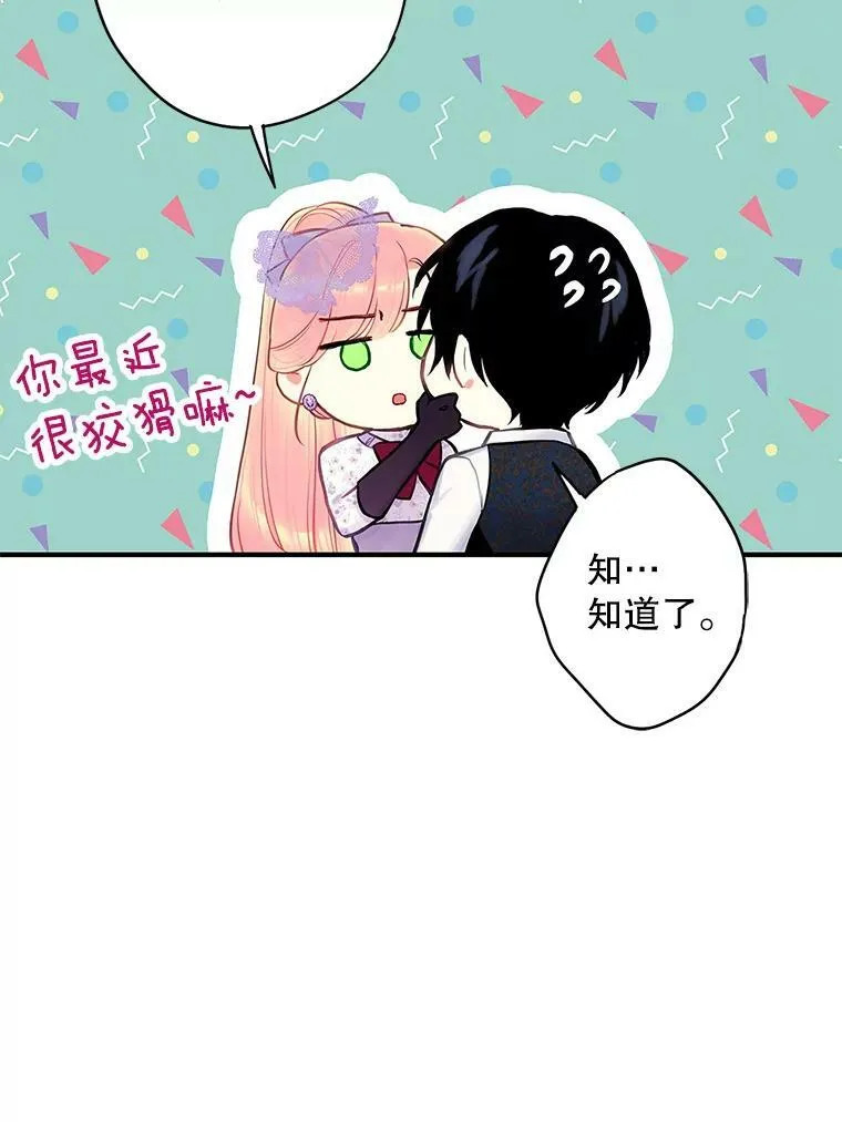 105.拍卖会38