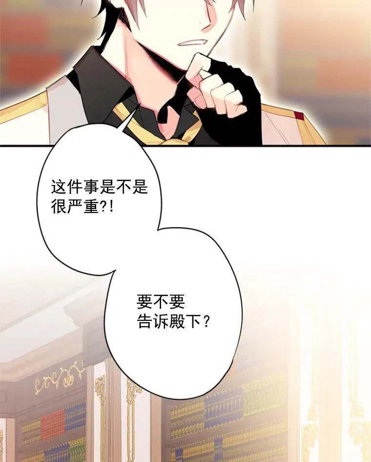 34.误会26