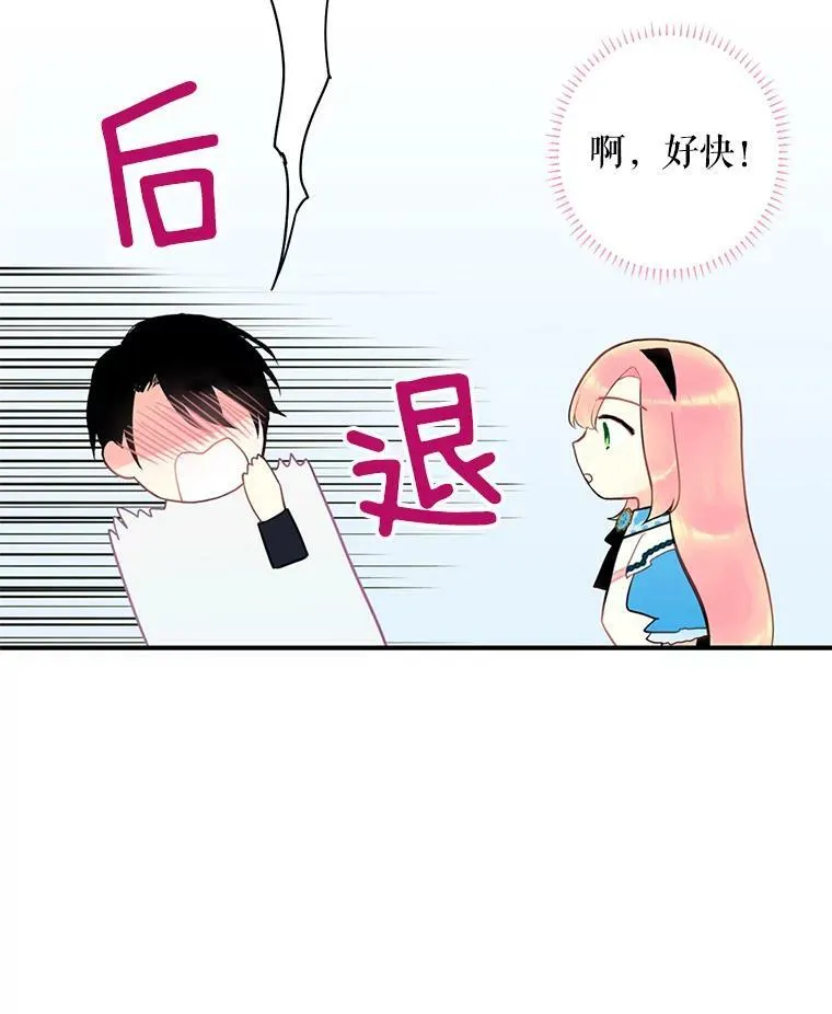50.结盟4