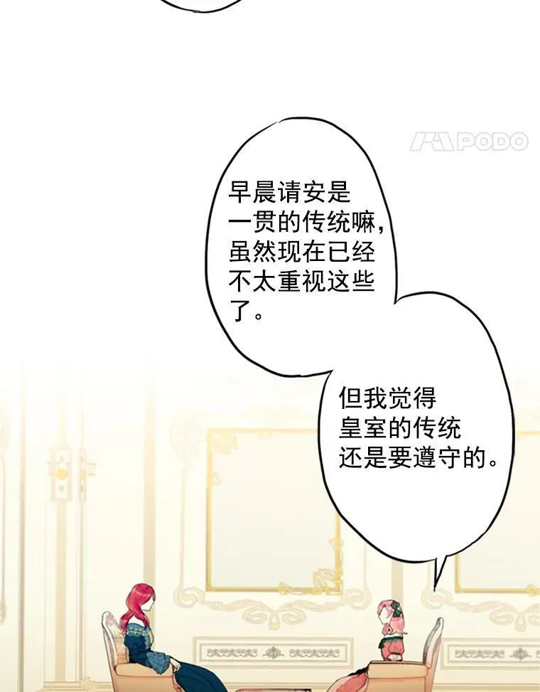 4.问安7