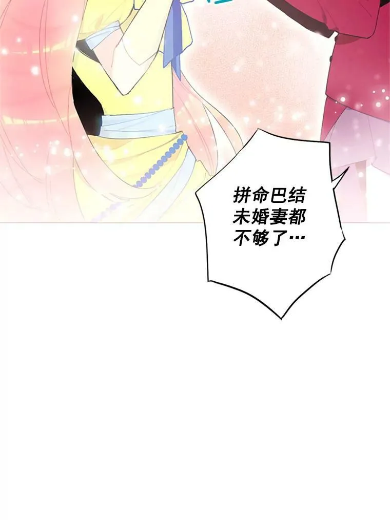 14.狩猎73