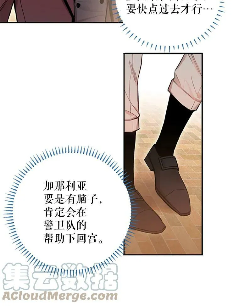 7.出宫51