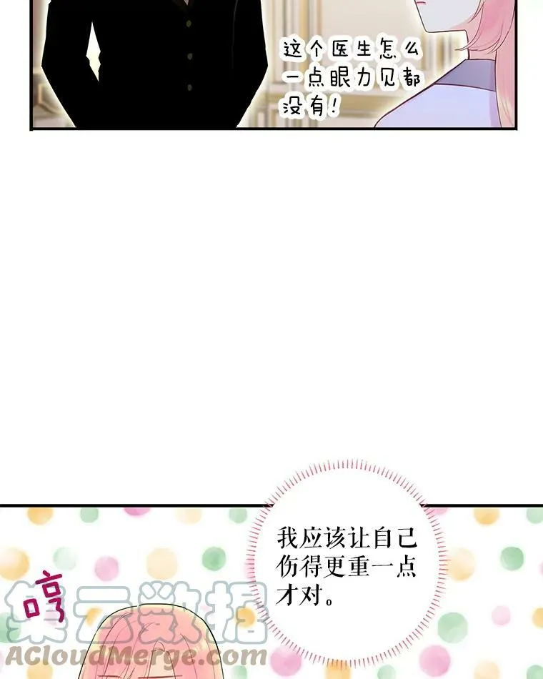 79.折返21