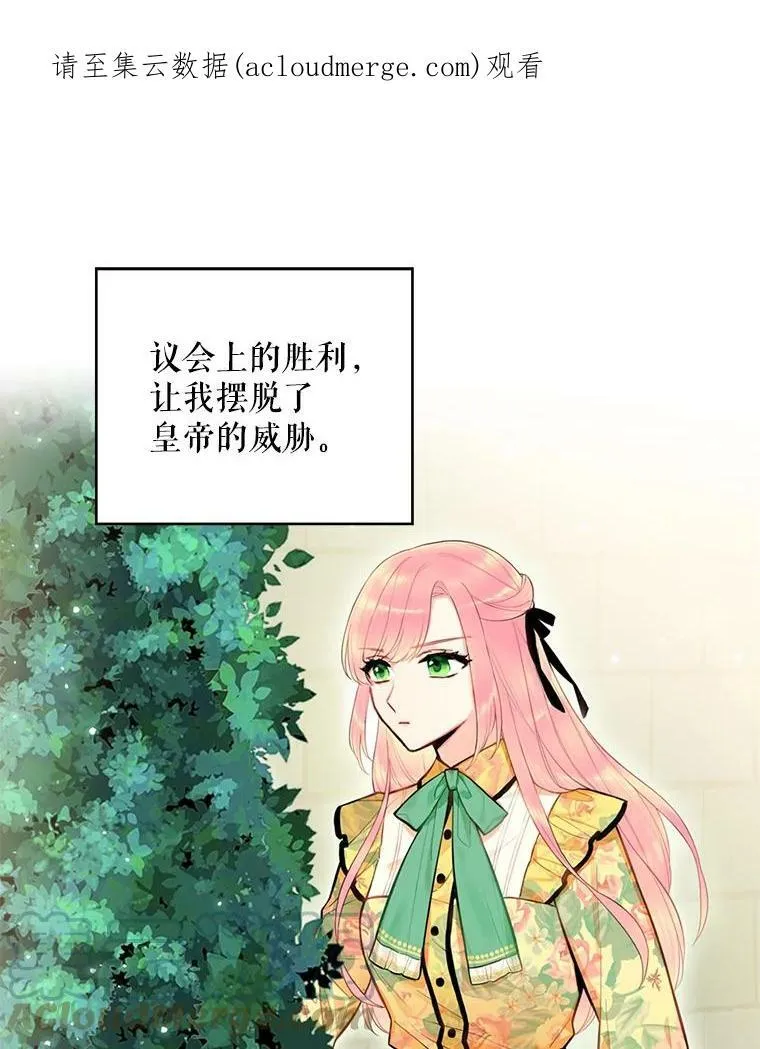 57.假扮86