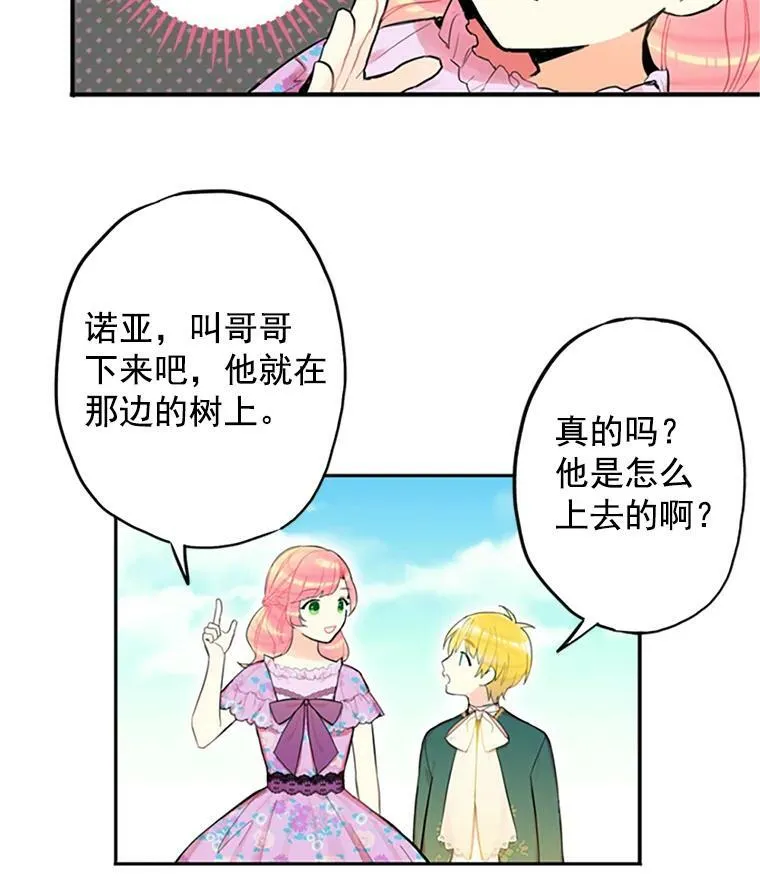 6.同房29