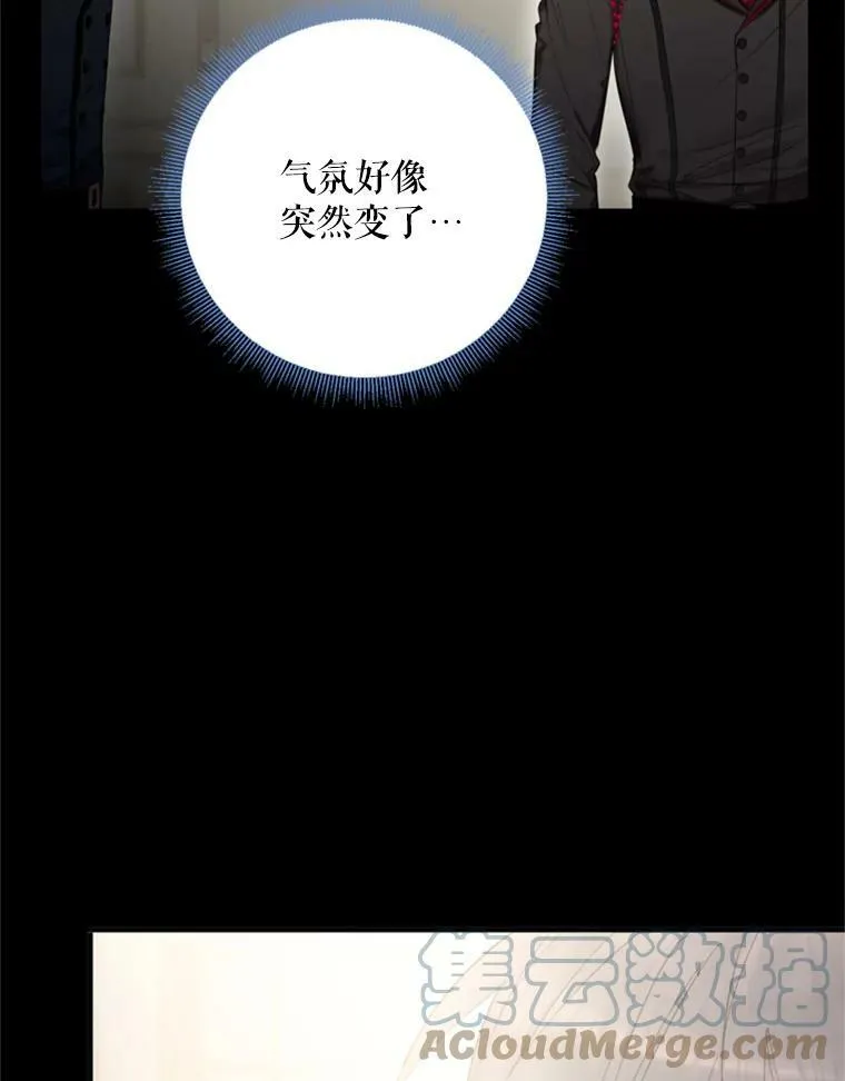 35.二皇子的心思75
