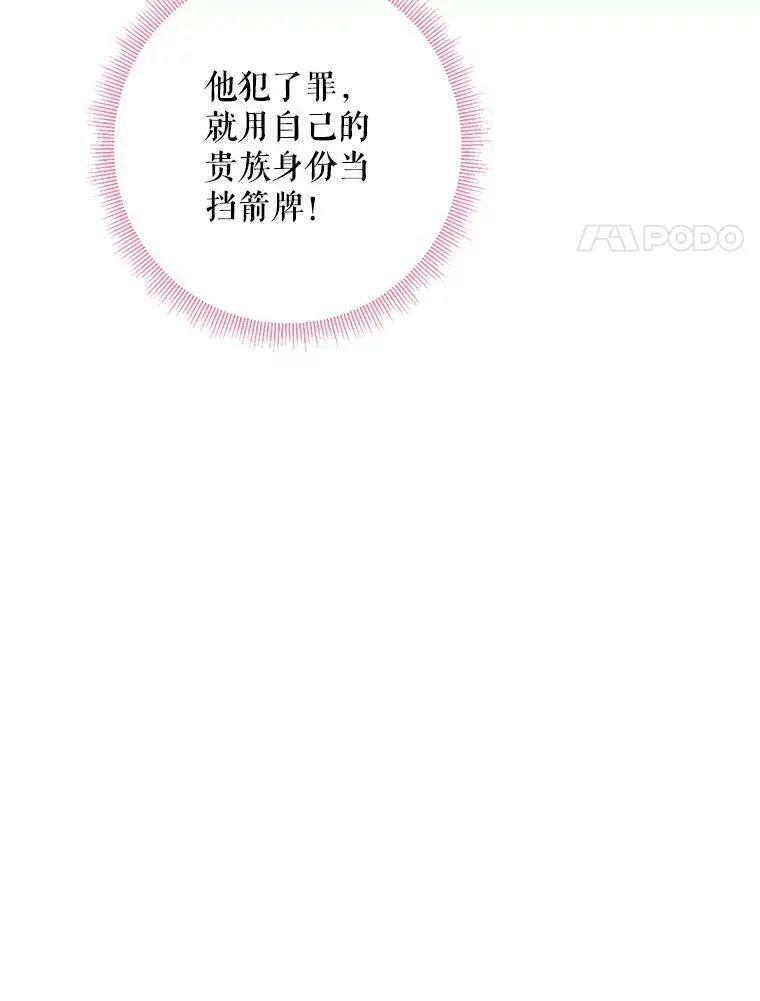 104.跟踪狂53